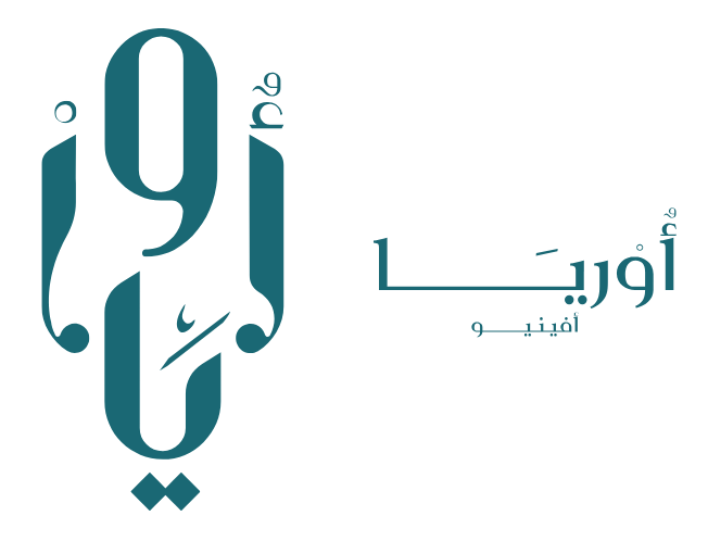 ORIA Logo Arabic